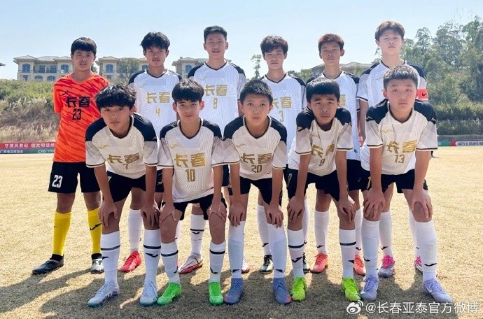  2025全國青少年足球錦標(biāo)賽排位賽第二輪 長春U14隊(duì)0-2負(fù)青島U14隊(duì)