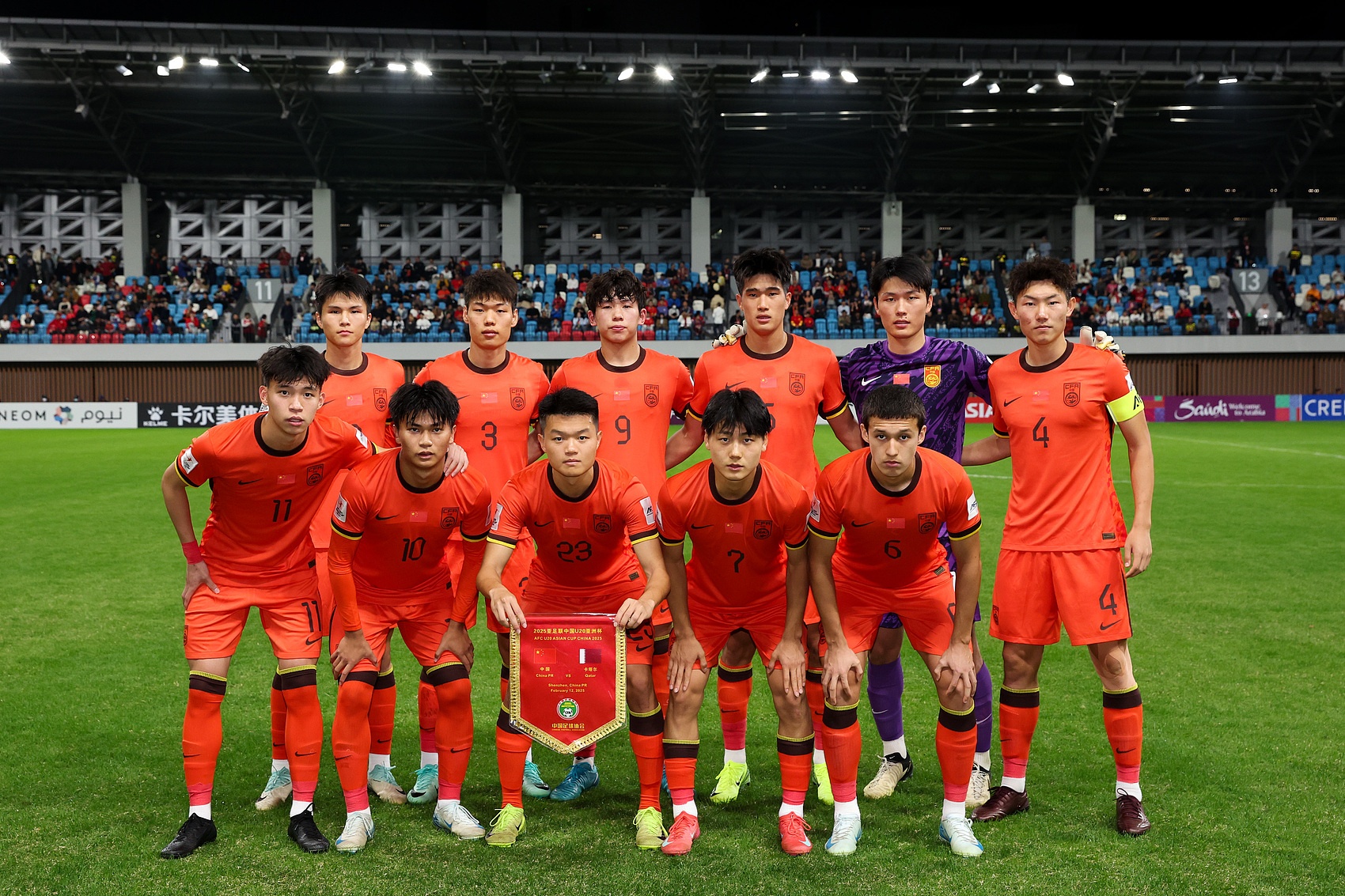  北青體育：2-1擊敗卡塔爾取開門紅后，U20國足吃湯圓歡度元宵節(jié)